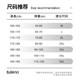 Baleno straight leg sweatpants for men spring