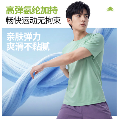 班尼路冰丝短袖男夏季户外休闲
