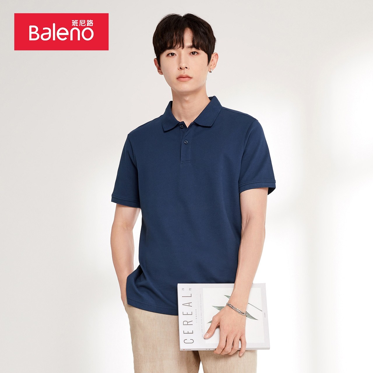 班尼路春夏男潮休闲短袖抗菌polo衫 baleno班尼路Polo衫