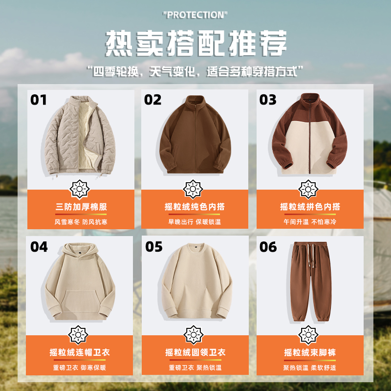 班尼路 官方旗舰店，棉服69亓/外套49亓/裤子39亓 