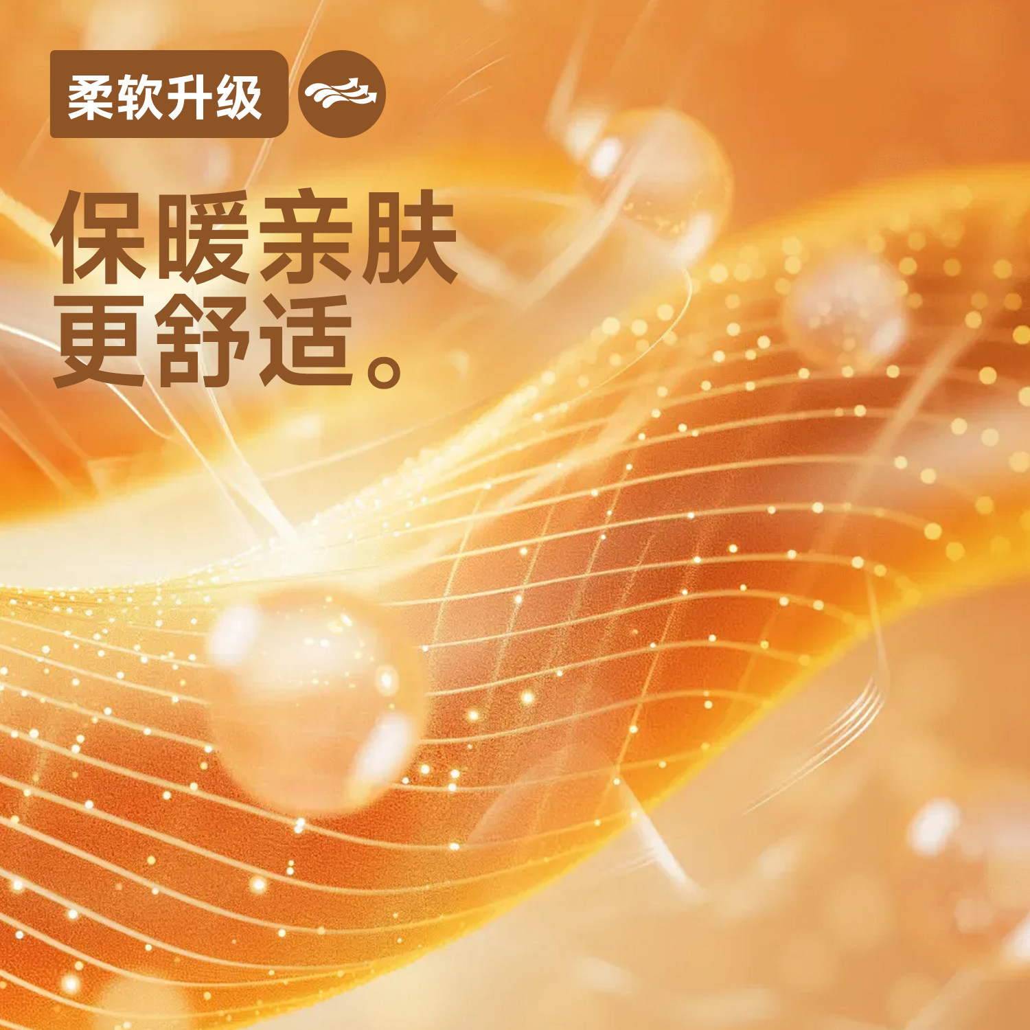 班尼路S&K系列杏色摇粒绒外套女2025秋冬新款防风上衣冲锋衣内胆H,淘宝优惠券,粉丝福利购,淘宝优惠卷