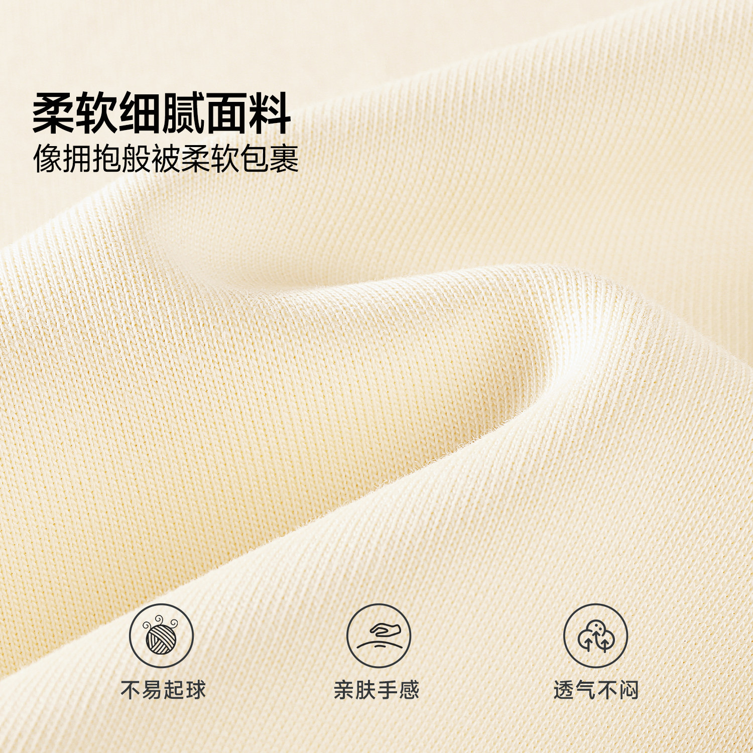 班尼路S&K系列撞色卫衣女2026新款秋季短款圆领套头内搭短款上衣M,淘宝优惠券,粉丝福利购,淘宝优惠卷