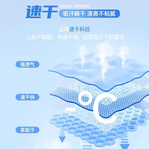 班尼路童装YBB儿童运动裤夏季防水冰丝凉感速干裤男童裤子春秋款P - 图3