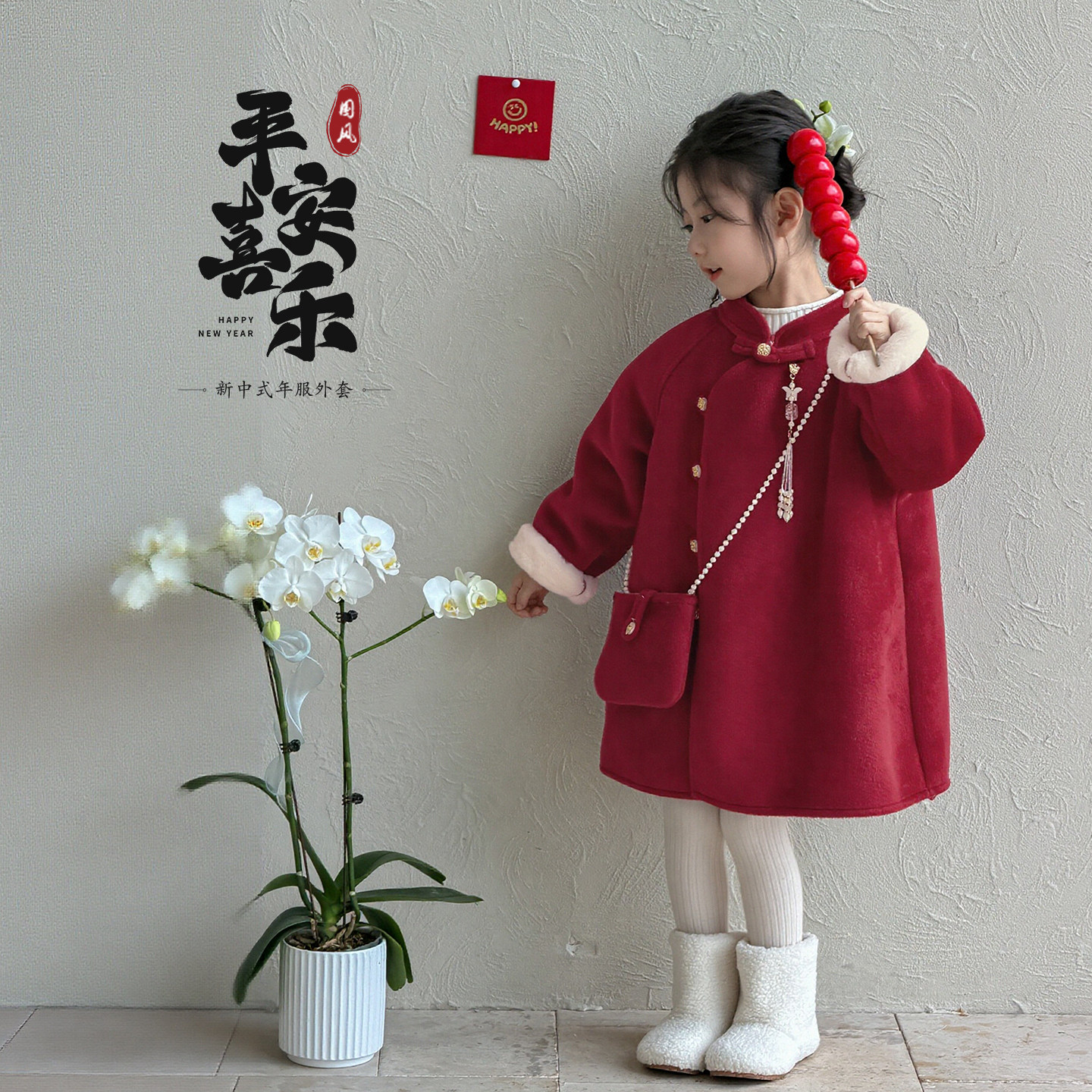 女童新年衣服红色呢子大衣2026马年新款中国风毛呢外套儿童拜年服,淘宝优惠券,粉丝福利购,淘宝优惠卷