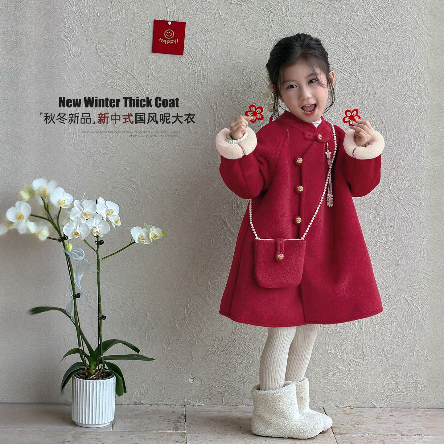 女童新年衣服红色呢子大衣2026马年新款中国风毛呢外套儿童拜年服,淘宝优惠券,粉丝福利购,淘宝优惠卷