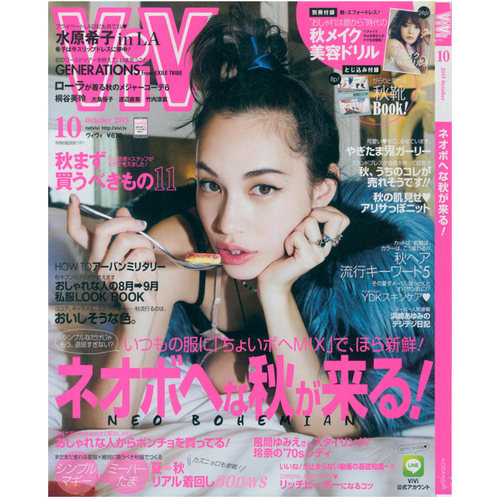 【订阅】ViVi日本日文原版女性时尚杂志年订12期 D065 - 图0