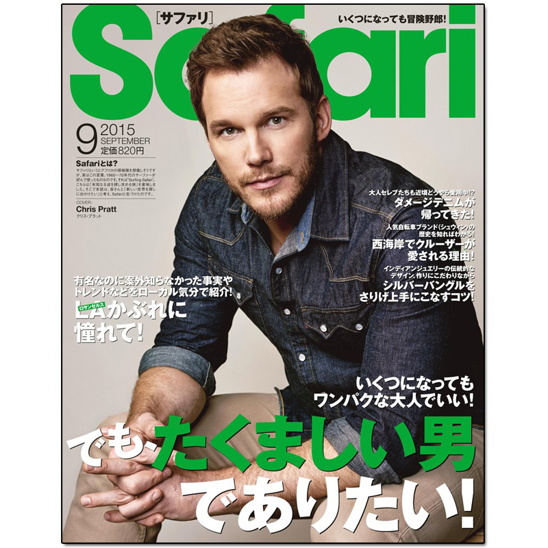 【订阅】Safari（サファリ）男性时尚杂志日本日文原版年订12期 D170 - 图0