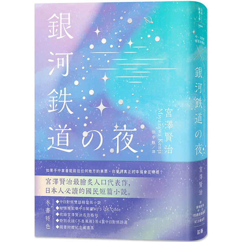 Qr档 新人首单立减十元 22年8月 淘宝海外