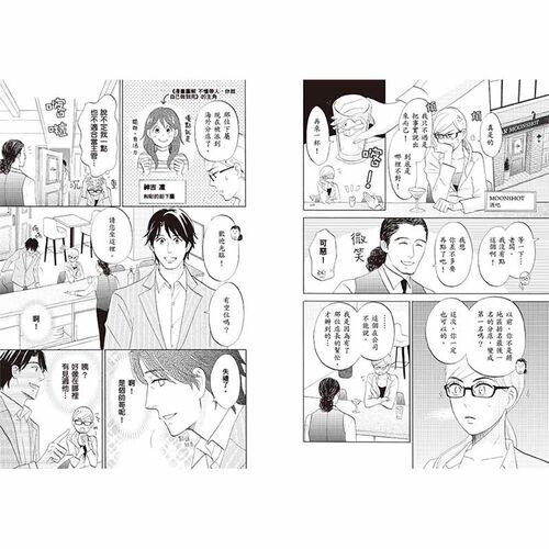 【预售】【漫画图解】不懂带团队，那就大家一起死！港台原版图书籍台版正版繁体中文石田淳管理与领导如果出版-图1