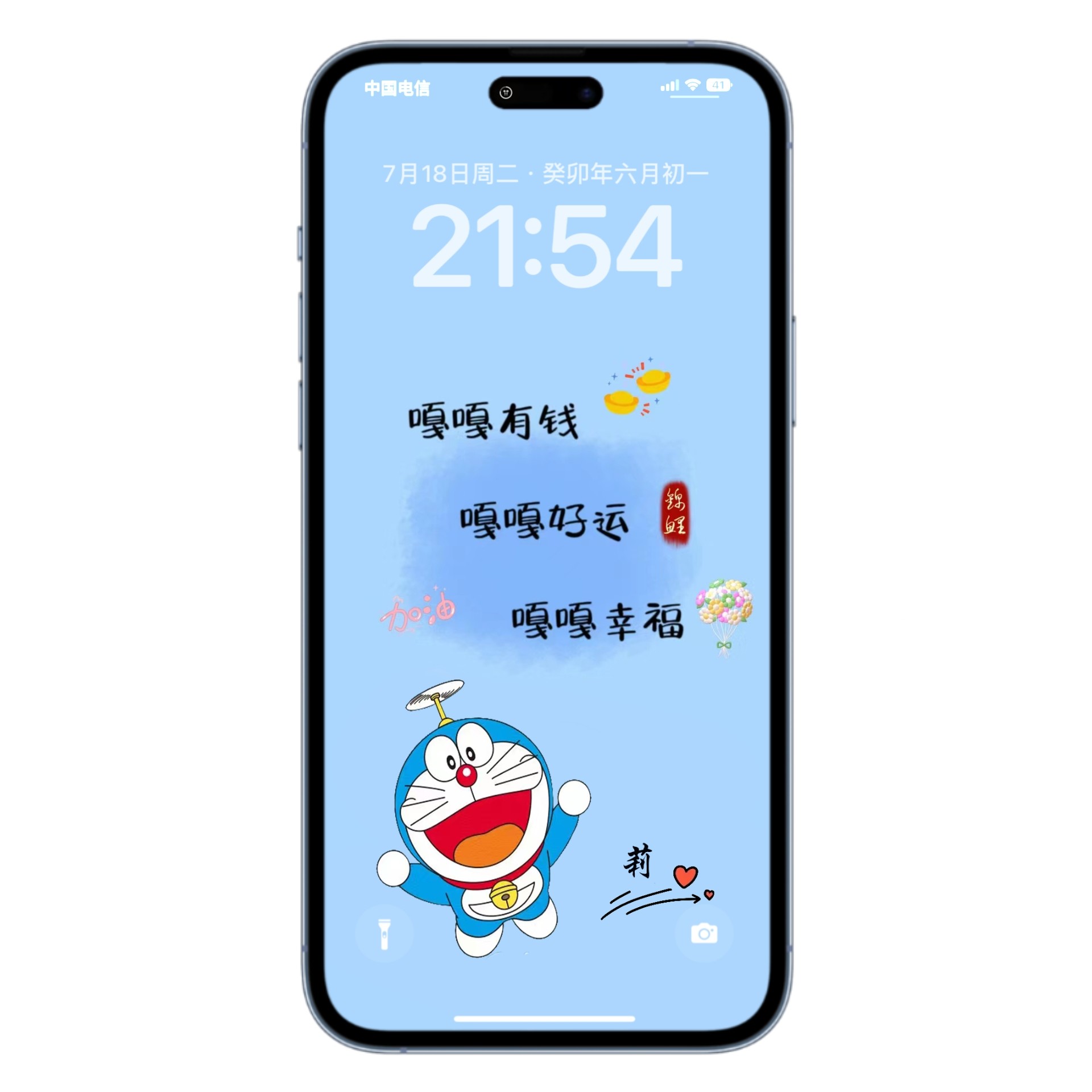 可爱哆啦A梦手机壁纸定制素材模板PSD百家姓氏抖音直播源文件设计,淘宝优惠券,粉丝福利购,淘宝优惠卷