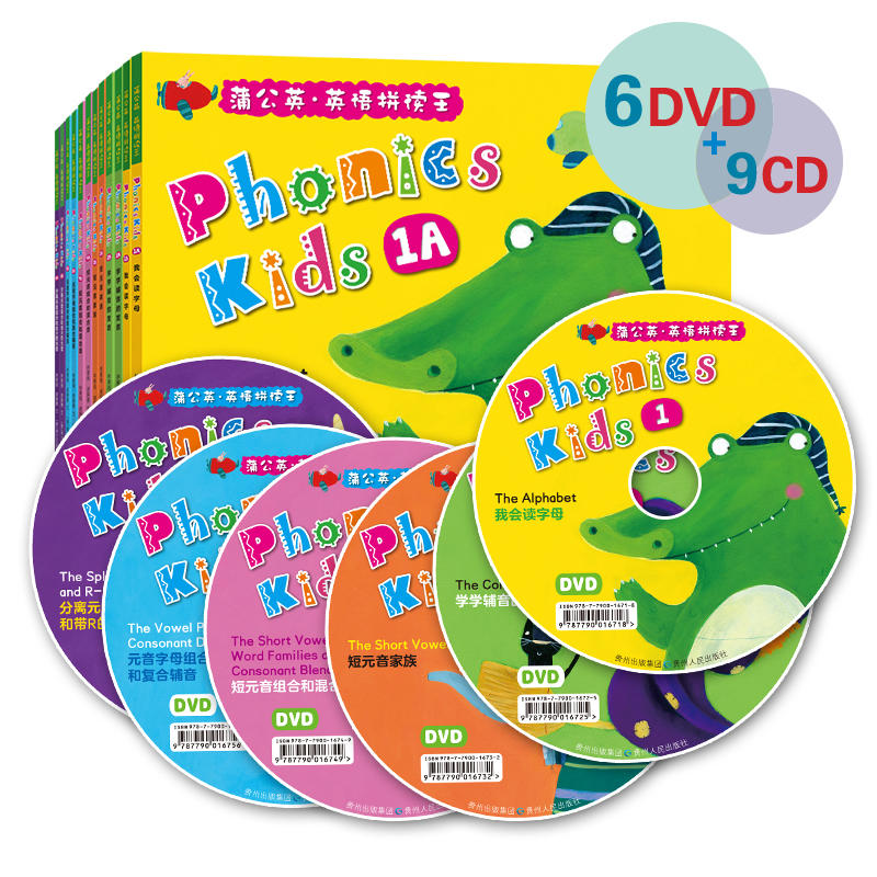 蒲公英英语拼读王 Phonics kids 1-6全套12册少年幼儿英文用书绘本15张光盘自然拼读入门儿童幼儿园英语书籍畅销书排行榜 - 图3