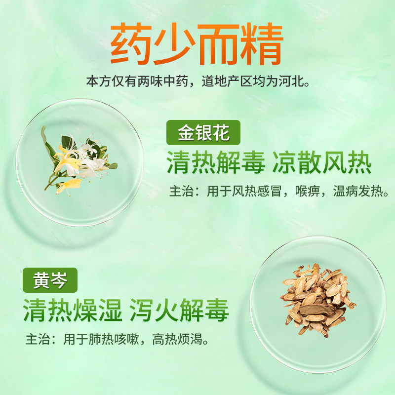  新绿洲大药房咽喉