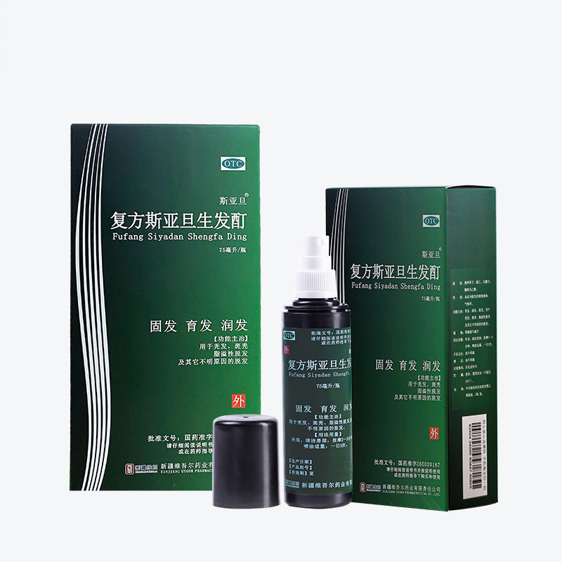 otc复方斯亚旦中药洗发水育发液 新绿洲大药房白发脱发