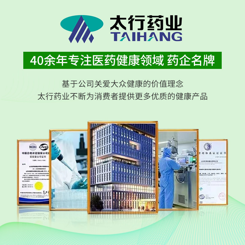  新绿洲大药房咽喉