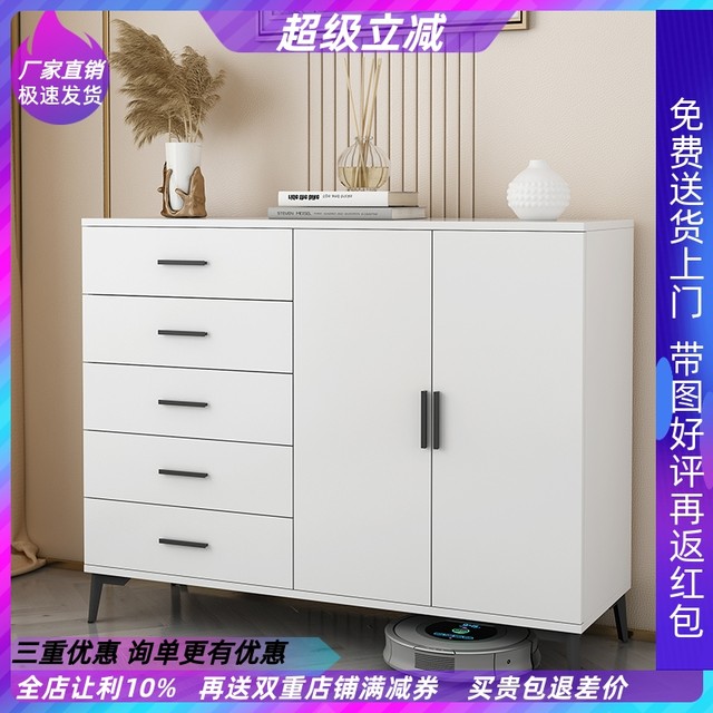 Living room chest cabinet bedroom with door leaf economy can be customized