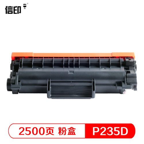 信印适用富士施乐M235dw打印机DocuPrint P235db P275dw M235z打印鼓P285dw M275z硒鼓M285z碳粉墨粉p235d - 图3