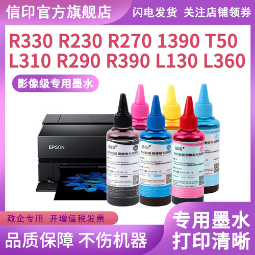 兼容惠普打印机彩色墨水680 802 803 805墨盒可加墨黑色通用2622 3636 3638 1112 2132 2621 2600喷墨连供682 - 图2