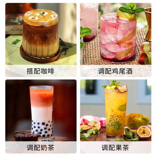 太古焦糖风味转化糖浆咖啡调酒烘焙奶茶店专用750ml商用果葡糖浆 - 图2