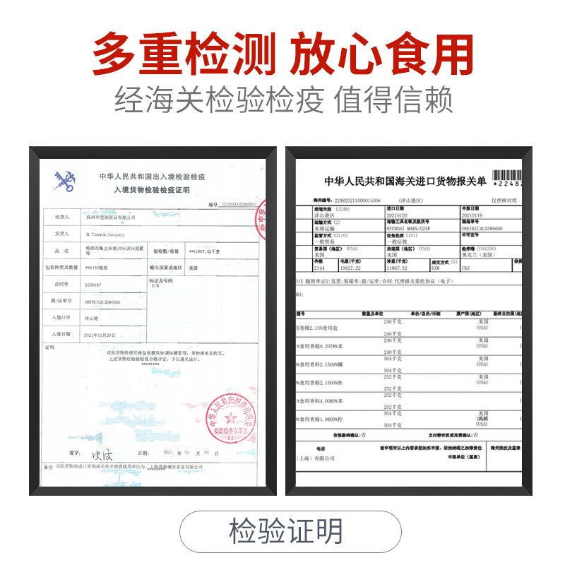 特朗尼torani焦糖味淋酱浓缩调味糖浆咖啡烘焙商用468g奶茶店专用 - 图3