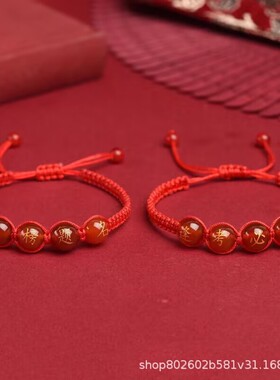 逢考必胜手链编织红绳寓意金榜题名手绳高考毕业礼物纪念学生祝福