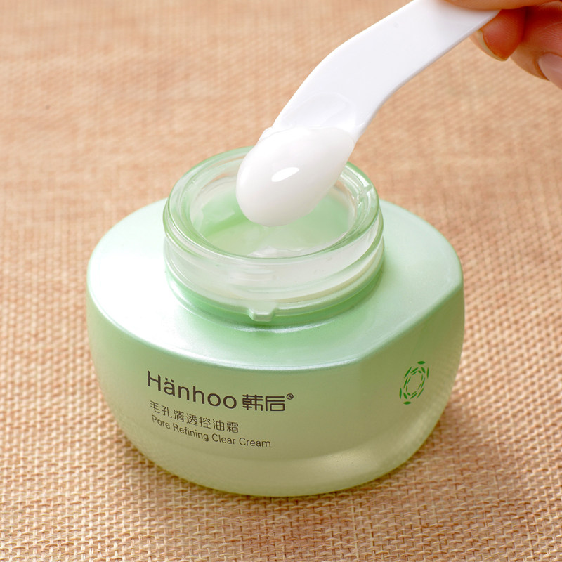 韩后面霜学生少女补水控油润肤霜 韩后佳芬乳液/面霜