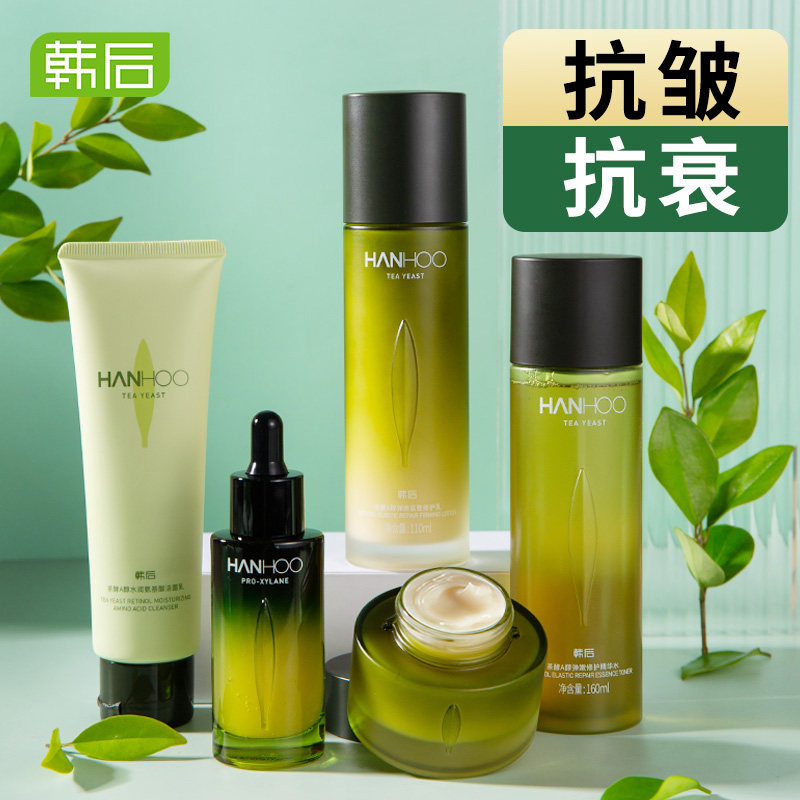 韩后a肽a醇补水保湿修护紧致乳液 韩后佳芬乳液/面霜