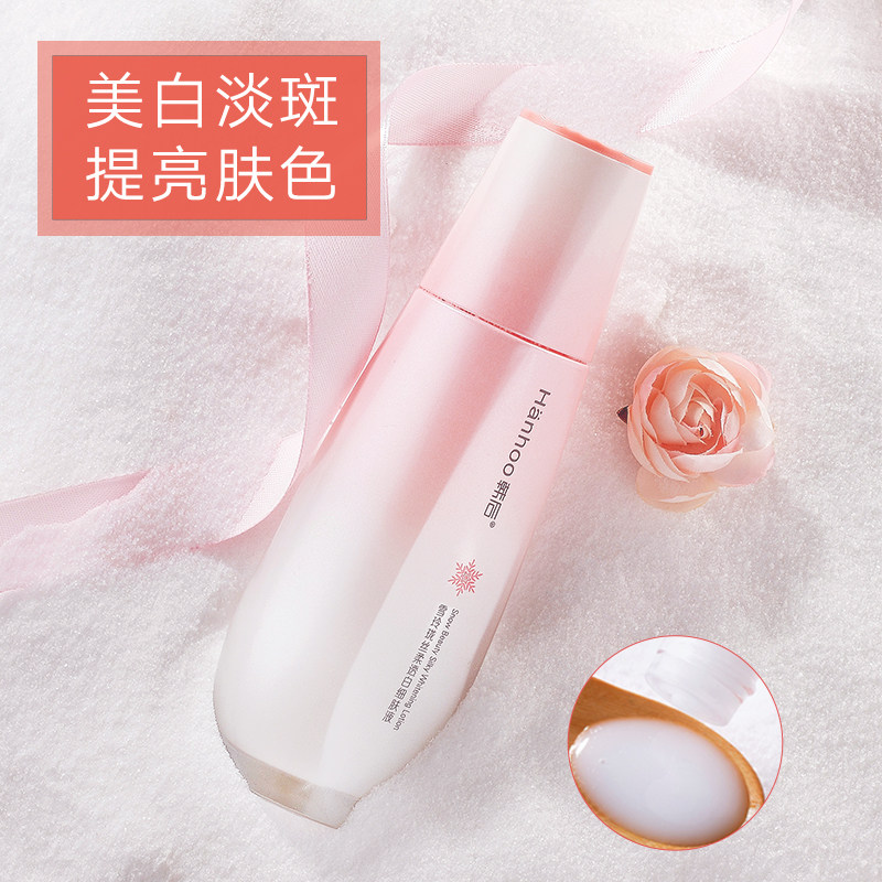 韩后女雪玲珑补水美白保湿水爽肤水 韩后佳芬化妆水/爽肤水