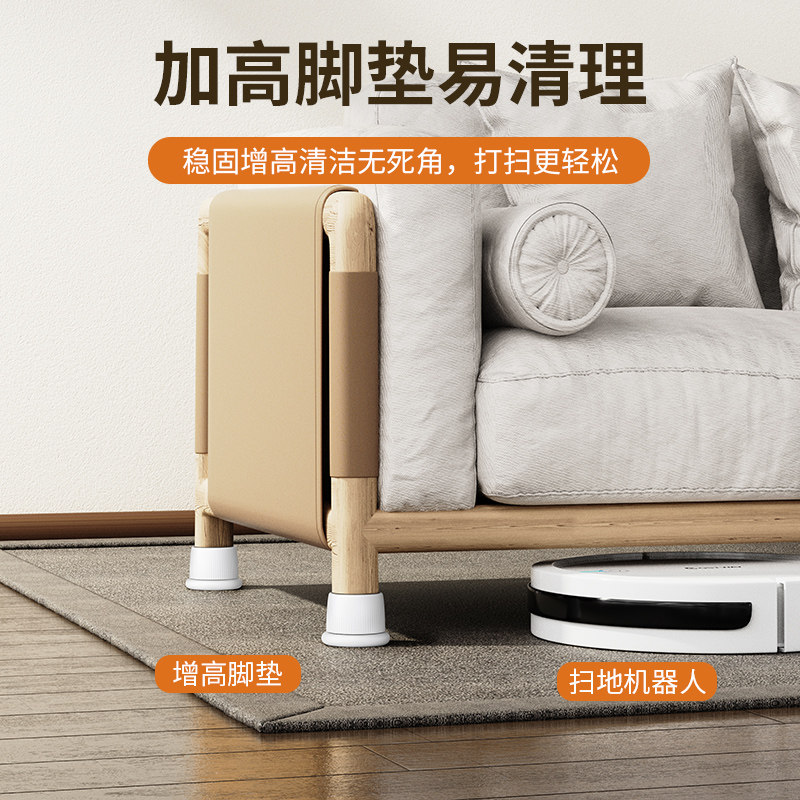 桌脚垫高桌椅子增高底座床腿桌角可调节支撑架柜子茶几加高块神器,淘宝优惠券,粉丝福利购,淘宝优惠卷