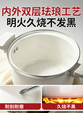 志高7L微压炖锅燃气电磁通用