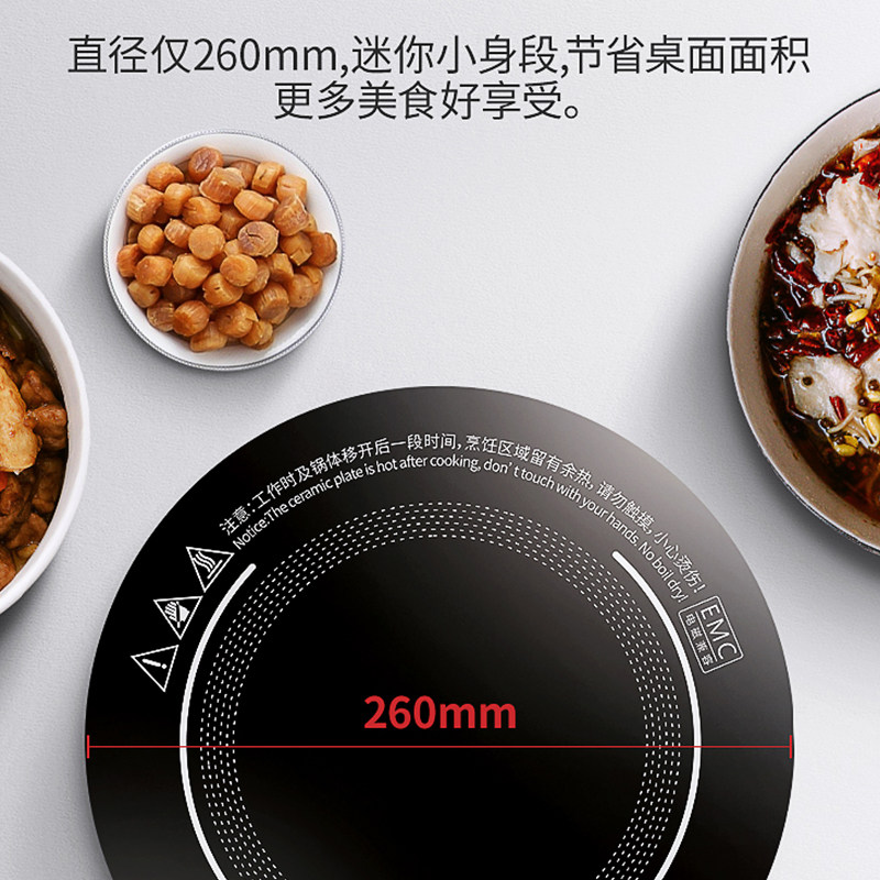 志高a6家用圆形迷你便携式锅电磁炉 翰林电器电磁炉/陶炉