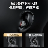 Apple, huawei, vivo, xiaomi, oppo, маленькие невидимые сверхдлинные совместимые наушники, iPhone12, bluetooth