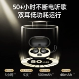 Apple, huawei, vivo, xiaomi, oppo, маленькие невидимые сверхдлинные совместимые наушники, iPhone12, bluetooth