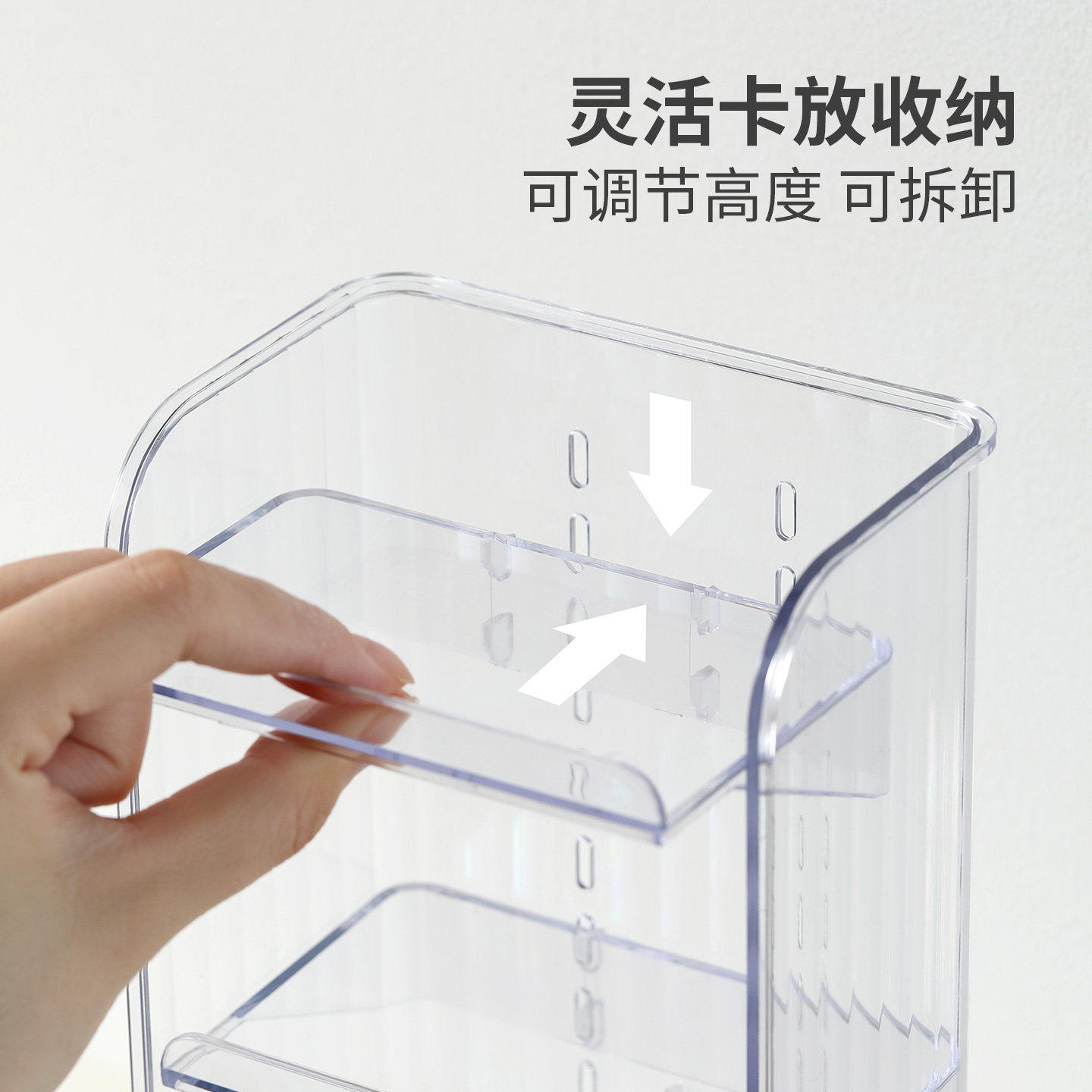 镜柜收纳盒卫生间亚克力浴室柜后饰品化妆品整理盒洗漱台置物架,淘宝优惠券,粉丝福利购,淘宝优惠卷