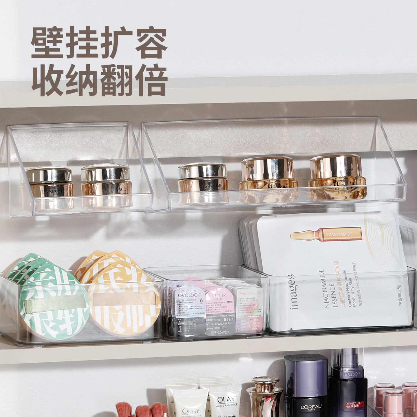 卫生间镜柜收纳盒洗漱台化妆品口红置物架浴室壁挂式斜口整理盒子,淘宝优惠券,粉丝福利购,淘宝优惠卷