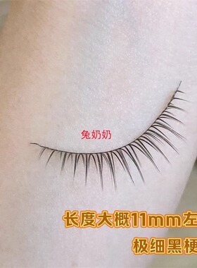 兔奶奶py19假睫毛根根分明