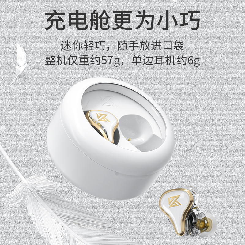 KZ SK10无线蓝牙圈铁耳机入耳式TWS Wireless Earphone高颜值男女-图1