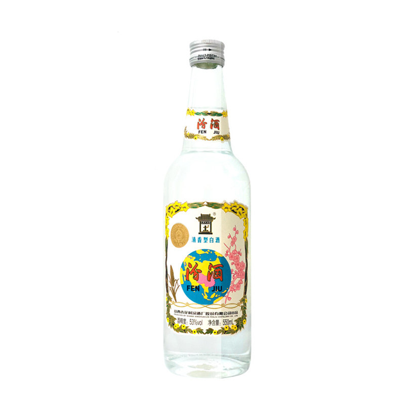 整箱6瓶 汾酒53度地球汾山西杏花村清香型礼盒装白酒550ml*6瓶