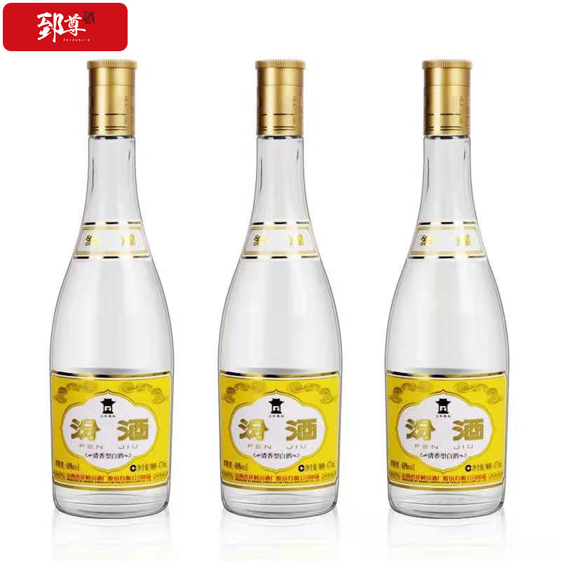 三瓶装 山西杏花村 汾酒48度黄盖汾玻璃汾酒 清香型白酒475ml*3瓶 - 图0