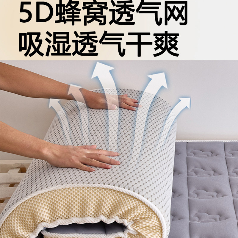 A类乳胶记忆棉床垫定制尺寸儿童学生榻榻米宿舍软垫可折叠垫定做,淘宝优惠券,粉丝福利购,淘宝优惠卷