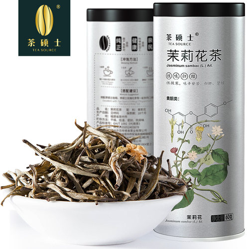【1罐装】花草茶 茉莉花茶新花花茶茶叶 浓香茉莉茶叶 60克/罐 - 图3