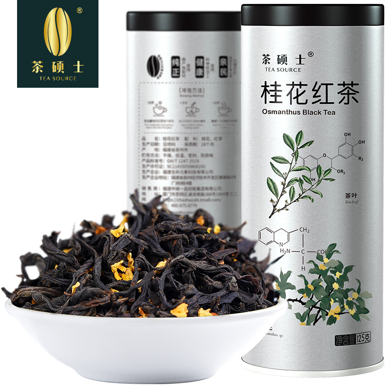 茶硕士桂花干花 桂花红茶 干桂花香 花茶桂林花草茶茶叶 - 图3