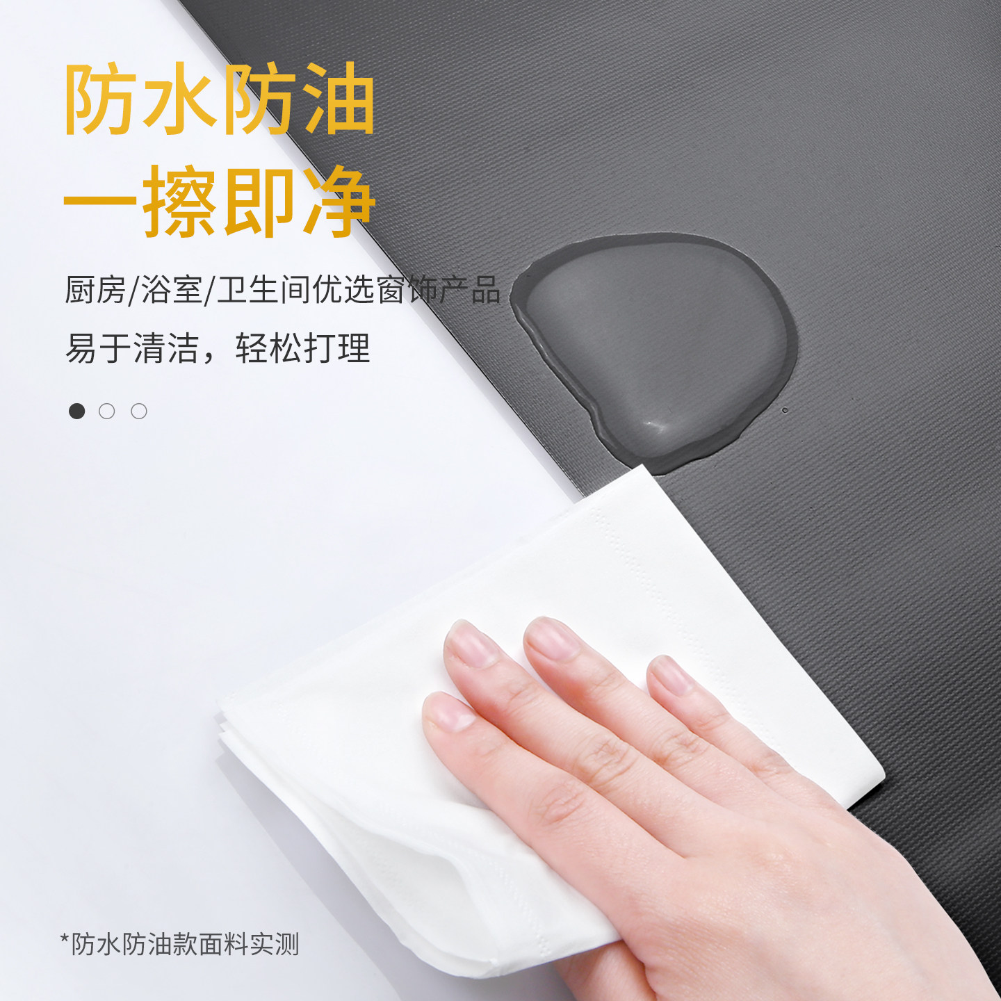 sunfree遮阳卷帘卫生间厨房窗帘自动收拉免打孔安装遮光隔热升降 - 图2