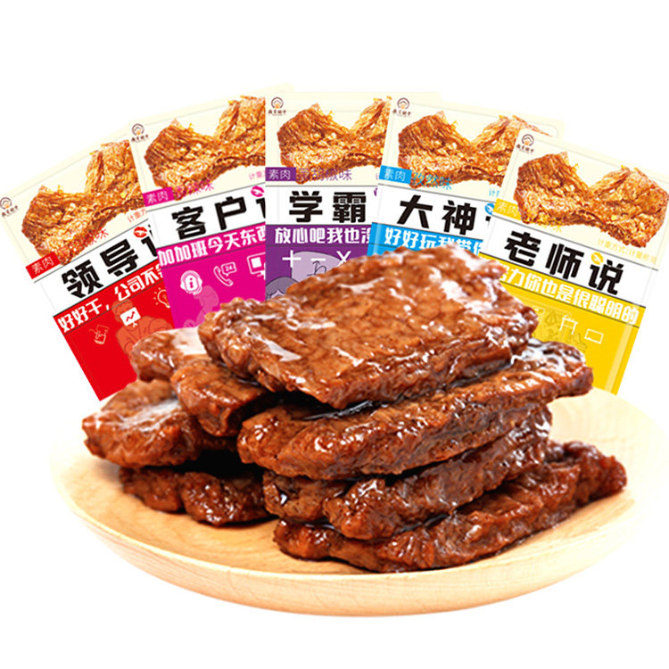 徽家铺子手撕素肉小吃辣条小零食 徽家铺子素肉