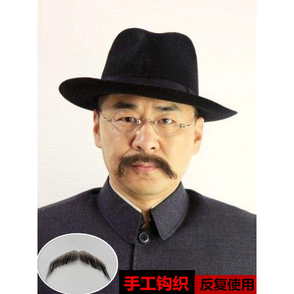 新款假胡须电影电视剧用品男士胡子化妆易容隐形自然影楼古装拍摄