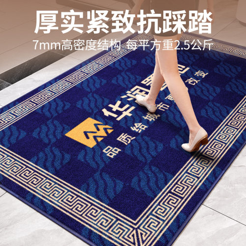 商用地毯定制logo公司电梯迎宾地垫定做尺寸印字图案酒店门口脚垫 - 图1