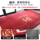 Welcome carpet LOGO pattern foot pad printing