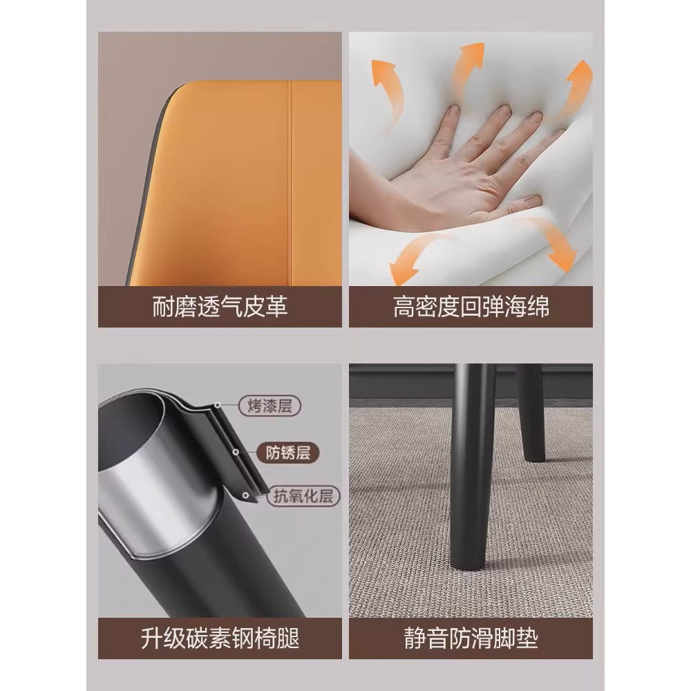 餐椅家用2025新款靠背椅子轻奢高级感餐厅吃饭客厅岛台意式餐桌椅,淘宝优惠券,粉丝福利购,淘宝优惠卷