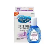 Жемчужные увлажняющие глазные капли капают глазные капли, успокаивающую усталость глаз, усталость от капания, сухой зуд, шелк красной крови, слезы и глазные жидкости, 2 волосы, 2