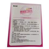 Капли лекарства для глаз, чтобы уменьшить усталость глаз, сухой, сухой кровь, размыто