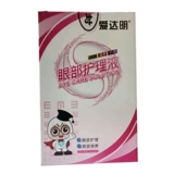 Капли лекарства для глаз, чтобы уменьшить усталость глаз, сухой, сухой кровь, размыто